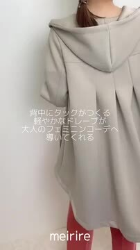楽天市場】ロングパーカー レディース 美シルエット バック