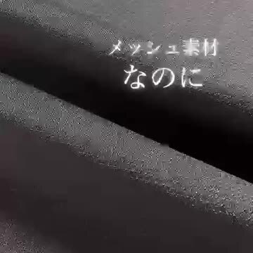 楽天市場】【店内全品対象☆25%OFFクーポン☆配布中 4/24 20時