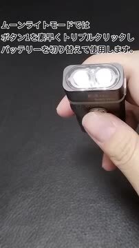 楽天市場】RovyVon Angel Eyes E3 Plus 小型 EDCフラッシュ