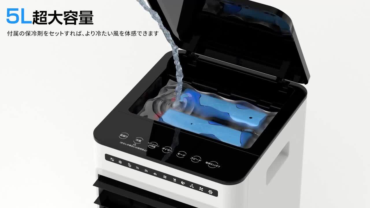 楽天市場】最安9,797円!!＼衝撃クーポンで／ 冷風機 大型 冷風扇