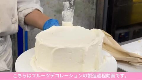 新品未使用 ストロベリーケーキ オーナメント ストロベリーショートケーキ | ホテルニューオータニ佐賀