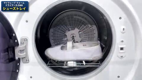 楽天市場】小型乾燥棚 衣類乾燥機 ウォームドライヤー3.0用 【 靴乾燥 