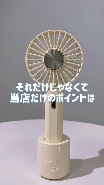 楽天市場】＼ 数量限定3680円→1000円~ ／ ハンディファン 冷却