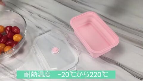 マロ理論　円形食品保存容器　4個セット 楽天市場】保存容器 リラックマ 電子レンジ容器 丸型 小判型 正