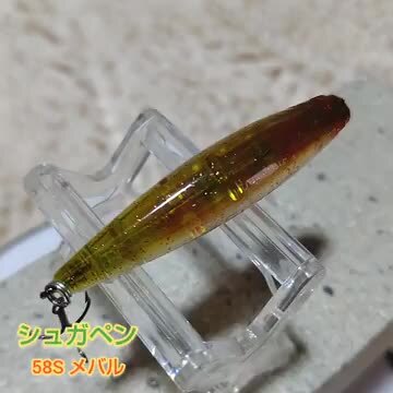 気分屋・寒がり・眠たがり　メデューサ　PSA10 ヴァイスシュバルツ ヴァイスシュヴァルツ シングル – トレカライザス