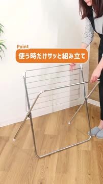 DISH// タオル、バンT STORE | HOTEI.COM STORE