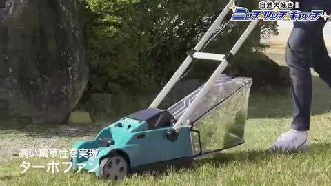 Makita 充電式芝刈機 MLM230DZ　本体のみ 楽天市場】(マキタ) 充電式芝刈機 MLM230DZ 本体のみ 刈込幅