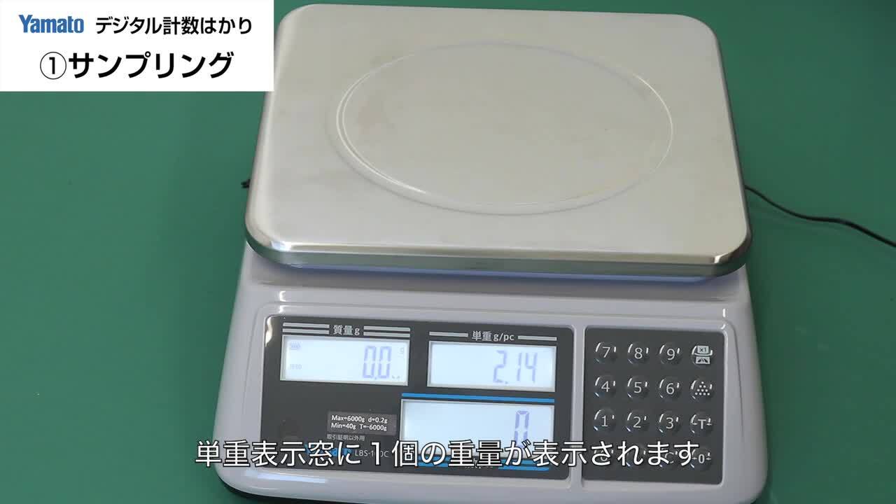 ※直接取引希望　台秤 100kg  大和製衡(ヤマト) 規格台はかり｜製品情報｜大和製衡株式会社 - 計量・計測器