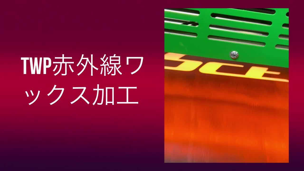 楽天市場】OGASAKA SNOWBOARD/ CT【Comfort Turn】/オガサカ