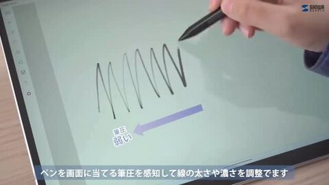 Microsoft Surface専用タッチペン 充電式 極細 ブラック PDA-PEN57BK サンワサプライ イーサプライ 