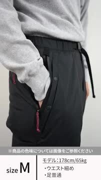 ナンガ×バスブリゲード オーロラダウン　パンツ　セット　Mサイズ NANGA [ナンガ] M's AURORA DOWN PANTS [N1AP] オーロラダウン