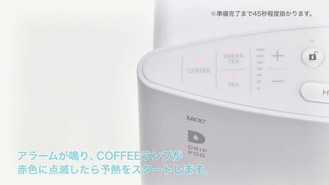 スラット+カフェ取扱方法｜ウォーターサーバー・宅配水なら