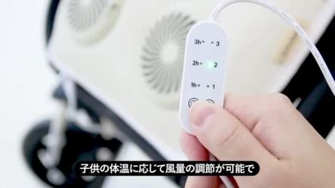 楽天市場】【公式】グンビ アイスハグ チャイルドシート 暑さ