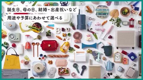 楽天市場】カタログギフト ブルーノ レモンイエロー 1万5000円