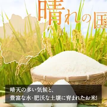 楽天市場】【ふるさと納税】岡山ふるさと応援米20kg 5kg×4袋 岡山県産