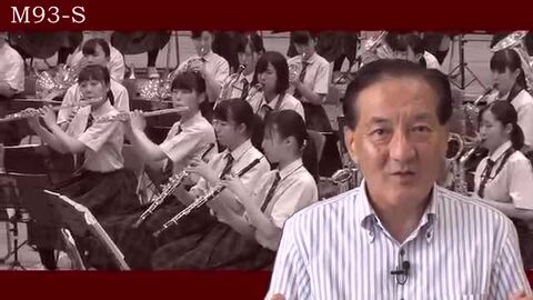 楽天市場】市立柏高校吹奏楽部・石田修一先生の吹奏楽指導2〜短時間で