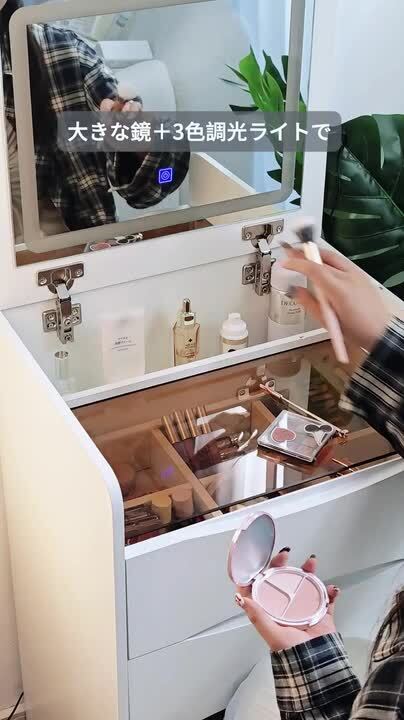 ドレッサー　木のドレッサ　値下げ中 木製テーブル ドレッサー ディスプレイ 収納付 [幅76] | 【公式