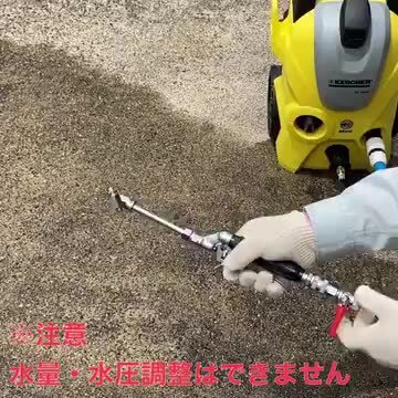 楽天市場】ケルヒャー 用 エアコン洗浄 ノズル ガン キット 15m スカイ