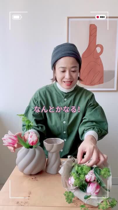 yuki 　Cooee Designなど花瓶17点、ぬいぐるみ3点 ニョロニョロ花瓶3点セット - MOOMIN SHOP