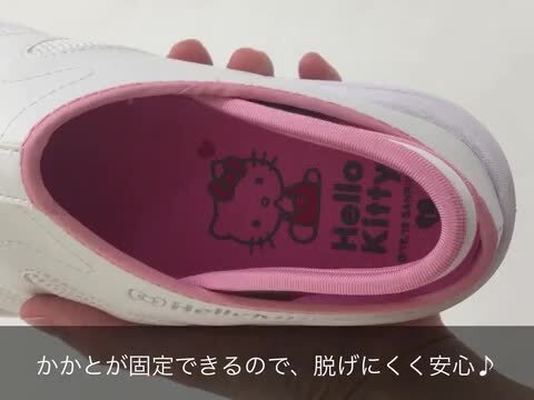 楽天市場】ハローキティ ナースシューズ レディース サンリオ 黒