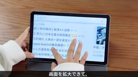 タブレット 10.4インチアンドロイド15 RAM18GB(6+12拡張) Amazon.co.jp: 10.1 インチ Android 12 タブレット、32GB ROM