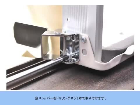 ウインドエアコン 製品詳細｜冷房専用シリーズ（2024年モデル）｜ウインドエアコン