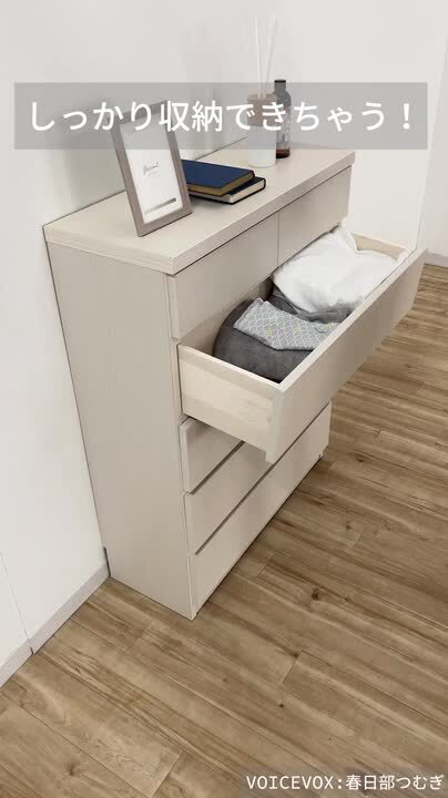 薄型チェスト 奥行30cm 90cm幅　5段 楽天市場】薄型チェスト | カウンター下収納 幅90cm 5段 奥行30