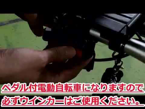 楽天市場】公道走れる フル電動自転車 アシスト自転車 ペダル付