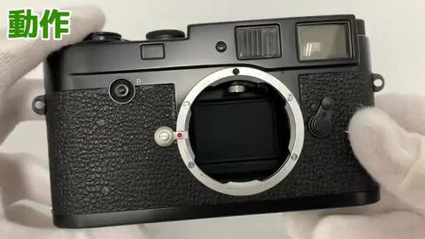 Leica M2 オシャレなブルーグレーボディーのみ Leica M2 Blue Gray afterpaint - YouTube
