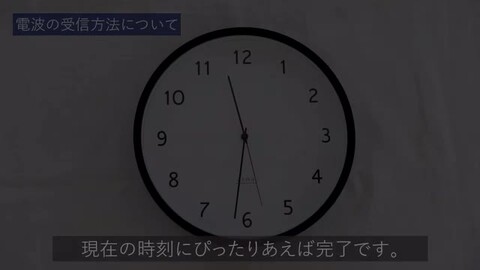 AIKOSYA壁掛け時計 オクターゴ｜あなたに寄り添う MAG (マグ) の時計 ノア精密株式会社