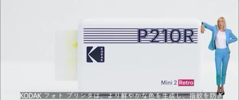 楽天市場】【10%ポイントバック】学割 コダック KODAK Mini 2 Retro 