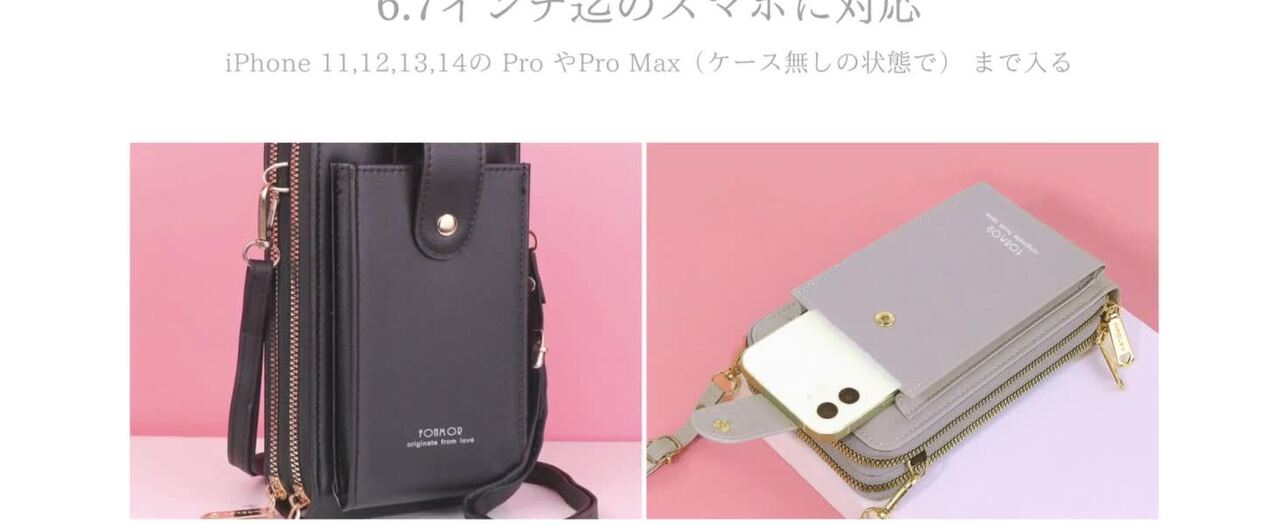 楽天市場】スマホショルダー スマホポーチ 財布 斜めがけ