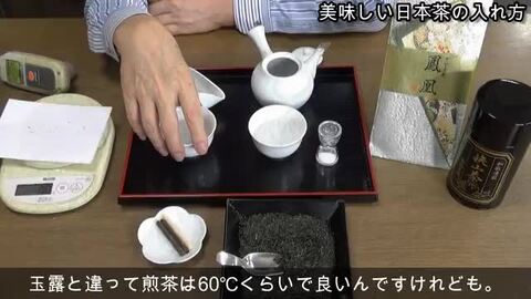 楽天市場】お茶 ギフト 狭山茶 【最高級 品評会出品茶 150g×2