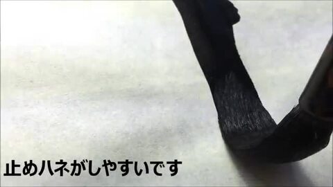 楽天市場】書道 半紙 大地 1000枚×6箱セット 漢字用 機械漉き 自然色