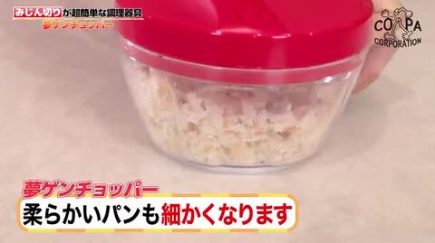 未使用品】Masahiro 150 正広作 ぶつ切り用包丁 チョッパー