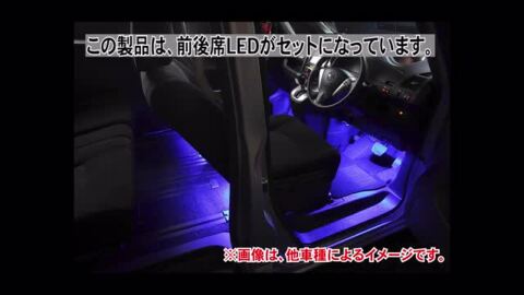 楽天市場】CX-8(KG系)用LEDフットライトキット 前後席セット フット