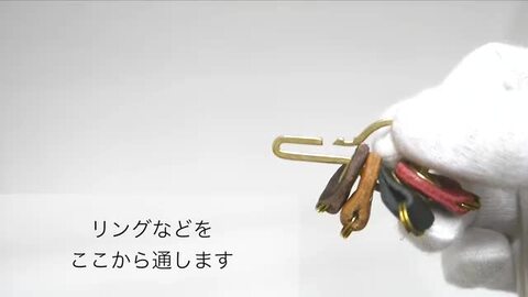 Chloe>>>ロゴ入りレザーと真鍮のキーホルダー brasskey_top01.jpg