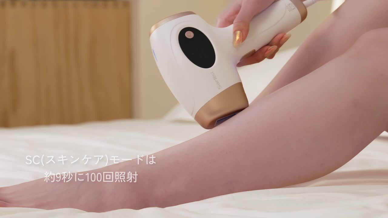 楽天市場】【クーポンで8980円】脱毛器 サーリシ公式 ipl脱毛器