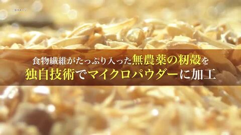 楽天市場】【送料無料】モミカプレミアム 120粒 500ml48本分のシリカをたった1袋で 籾殻粉末 サプリメント 健康食品 植物性 プラセンタ  コラーゲン 乳酸菌 シリカ 食物繊維 ミネラル モミカ 腸活 : アーリーゲッター