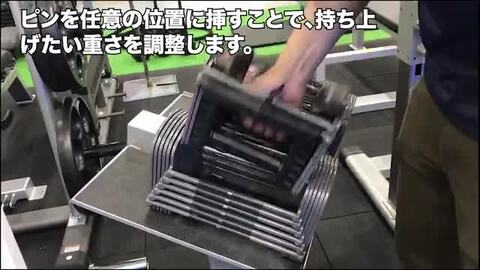 販促通販 【片方のみ】PowerBlock パワーブロック ウレタンコート 41kg