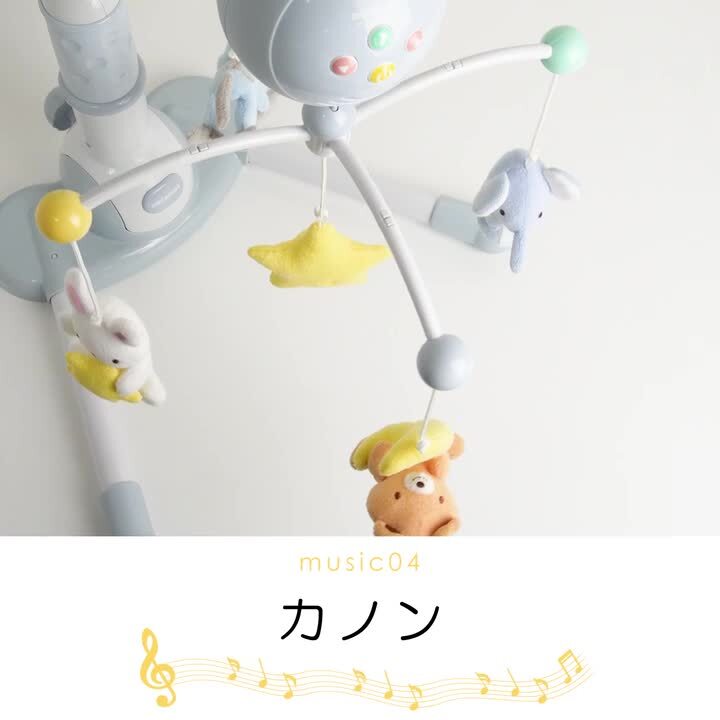 楽天市場】ミキハウス ベッドメリー かわいい おしゃれ