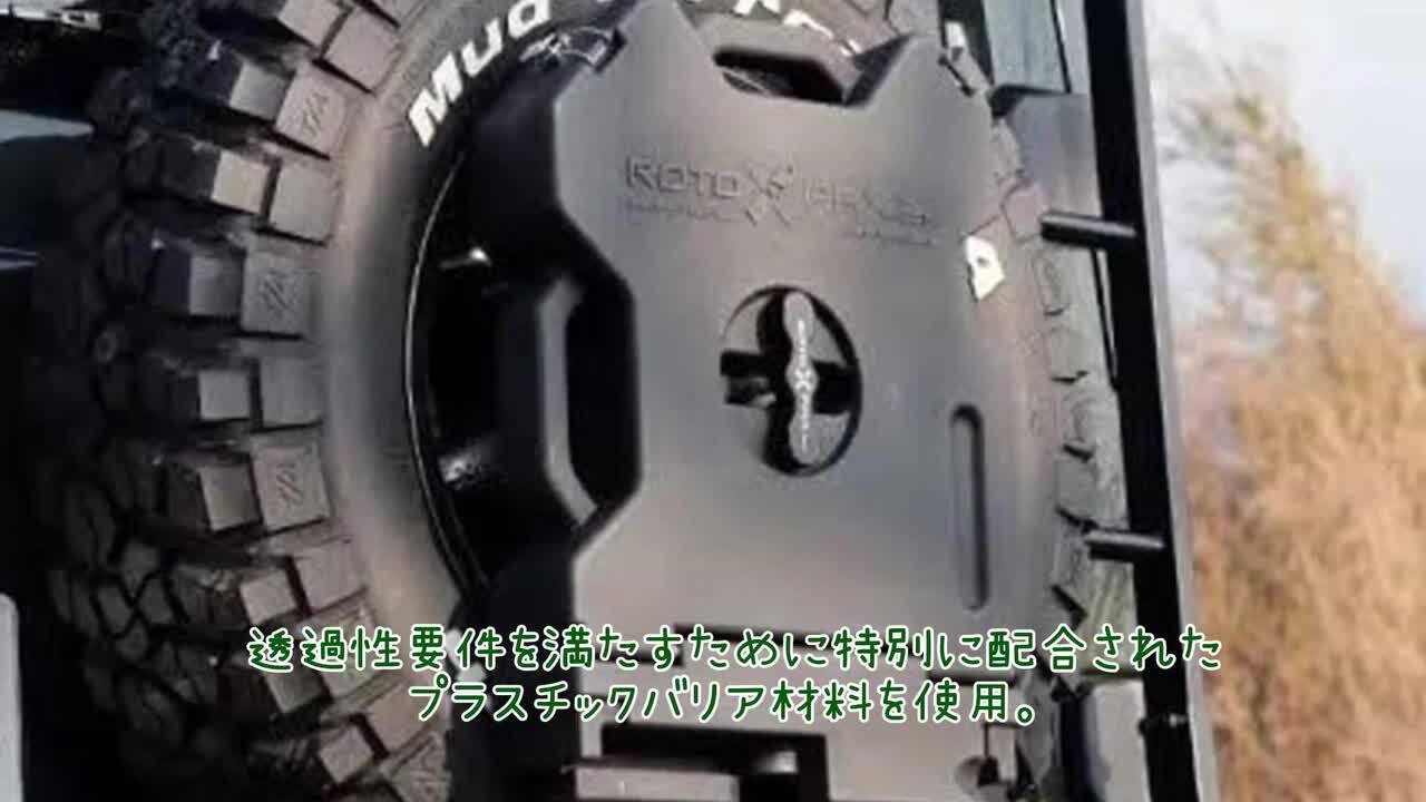 ロトパックス　パックマウントエクステンション　RX-EXT RX-EXT パックマウント エクステンション 1個 RotopaX(ロト