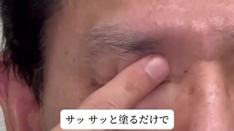 楽天市場】【まぶた 引き上げ クセづけ 薬用 アイクリーム