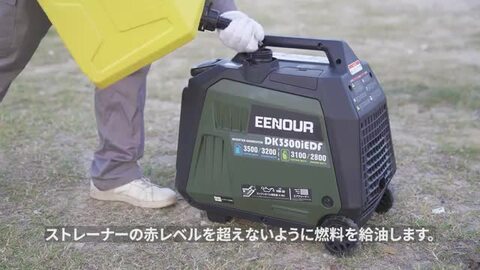 【防災応援！30OFFクーポン有】【2way 13冠達成】 EENOUR 発電機 インバーター 両用 ガソリン・LPガス発電機  DK3500iEDF 3200W 地震 防災 インバーター発電機 セルスターター プロパンガス リモコン・キャスター付 ガス発電機 家庭用 災害  非常電源 正弦波 ...