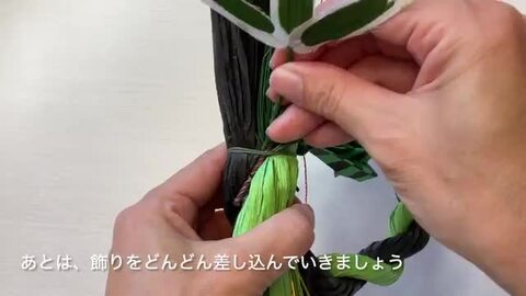 楽天市場】＼10日限定5%オフクーポン／秀〆 しめ縄 キット