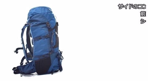 楽天市場】Ushuaia 45L 登山用リュックサック 丈夫 大型 大容量