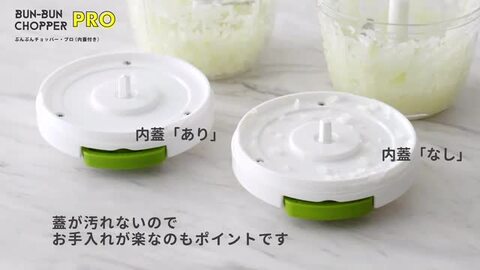 楽天市場】チョッパー みじん切り 【365日出荷&特典付き 楽天市場】チョッパー みじん切り 【365日出荷&特典付き