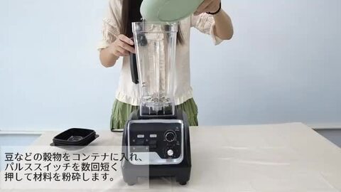GREENPOWERJuice Extractorグリーンパワージューサー未使用 低速回転圧搾式ジューサー「グリーンパワージューサー」|京都