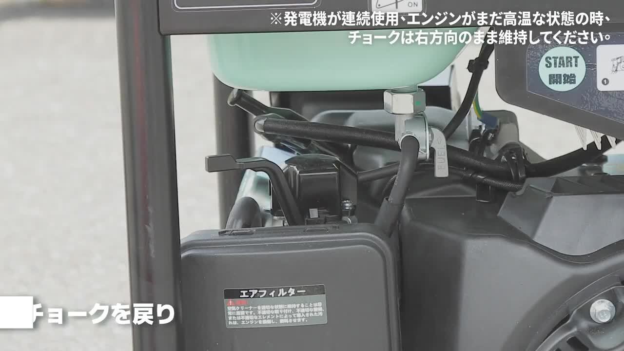 楽天市場】インバーター発電機 定格出力4.8kVA 小型発電機 高