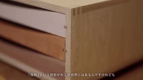 楽天市場】【ふるさと納税】 木製ミニチェスト □ 工房 アームズ □ 色